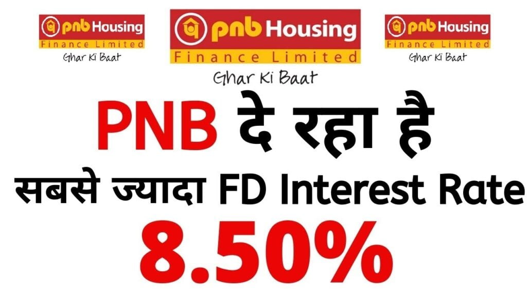 PNB Housing Finance FD Interest Rates