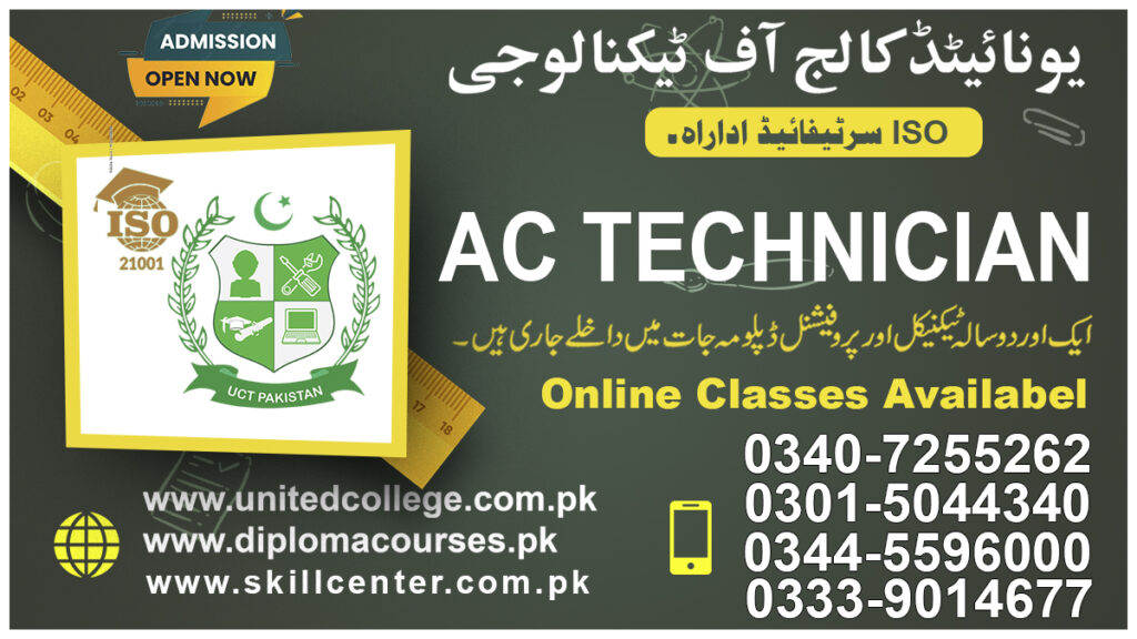 Ac Technician Course in Rawalpindi Islamabad