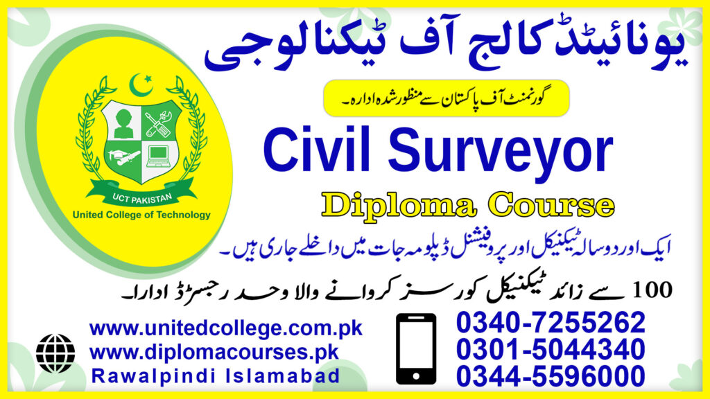 Civil Surveyor Certification in Rawalpindi: